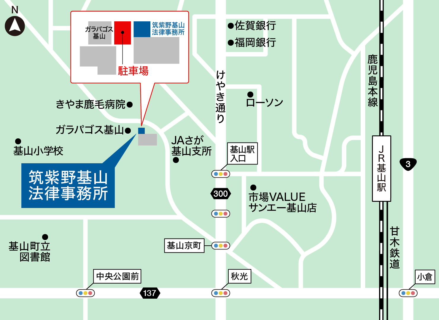 アクセスマップ